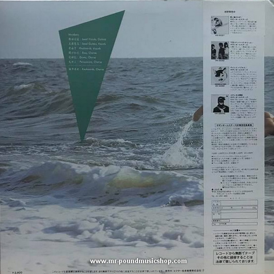 Southern All Stars - Nude Man