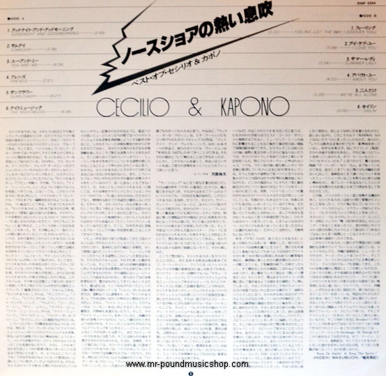 Cecilio & Kapono - Best Of Cecilio & Kapono