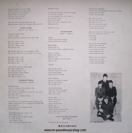 The Beatles - A Beatles' Collection Of Oldies