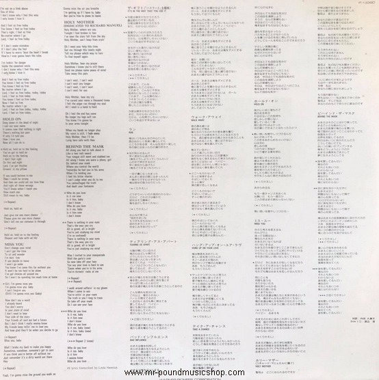 Eric Clapton - August