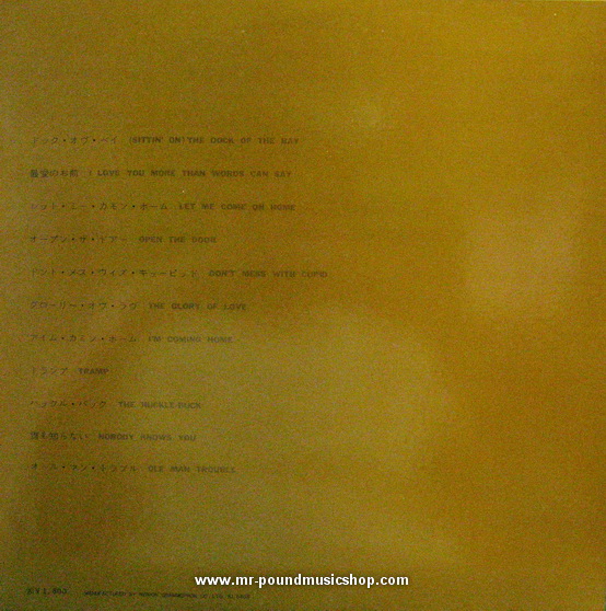 Otis Redding - The Dock Of The Bay