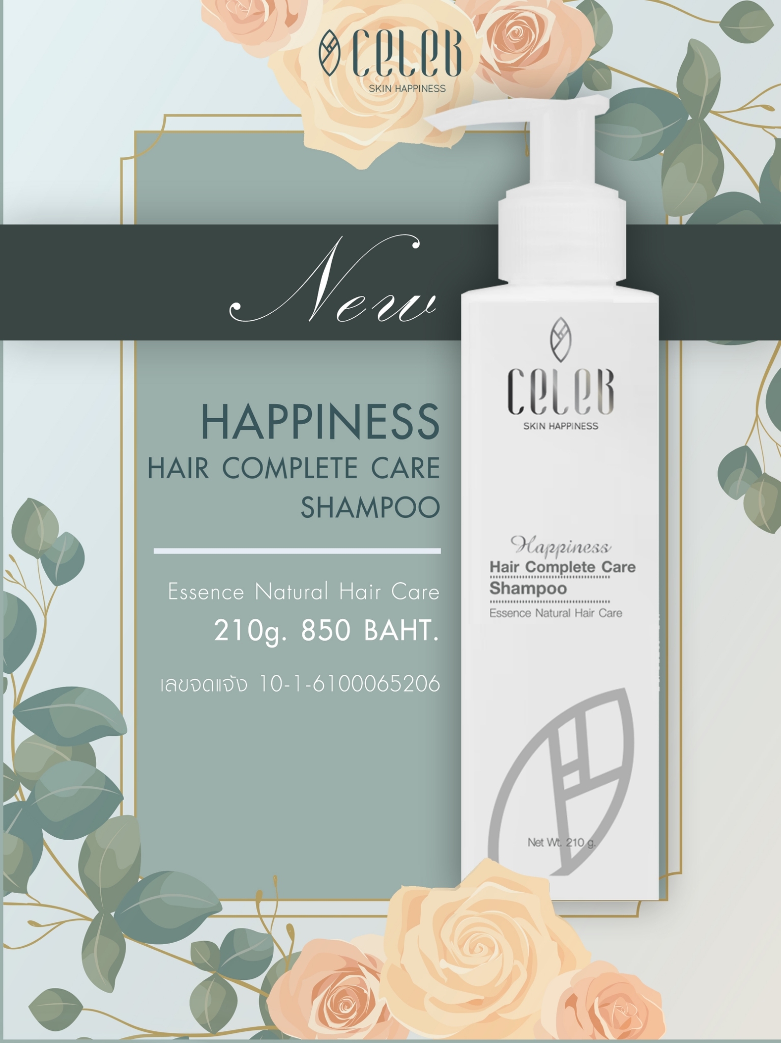 Happiness Hair Complete Care Shampoo
