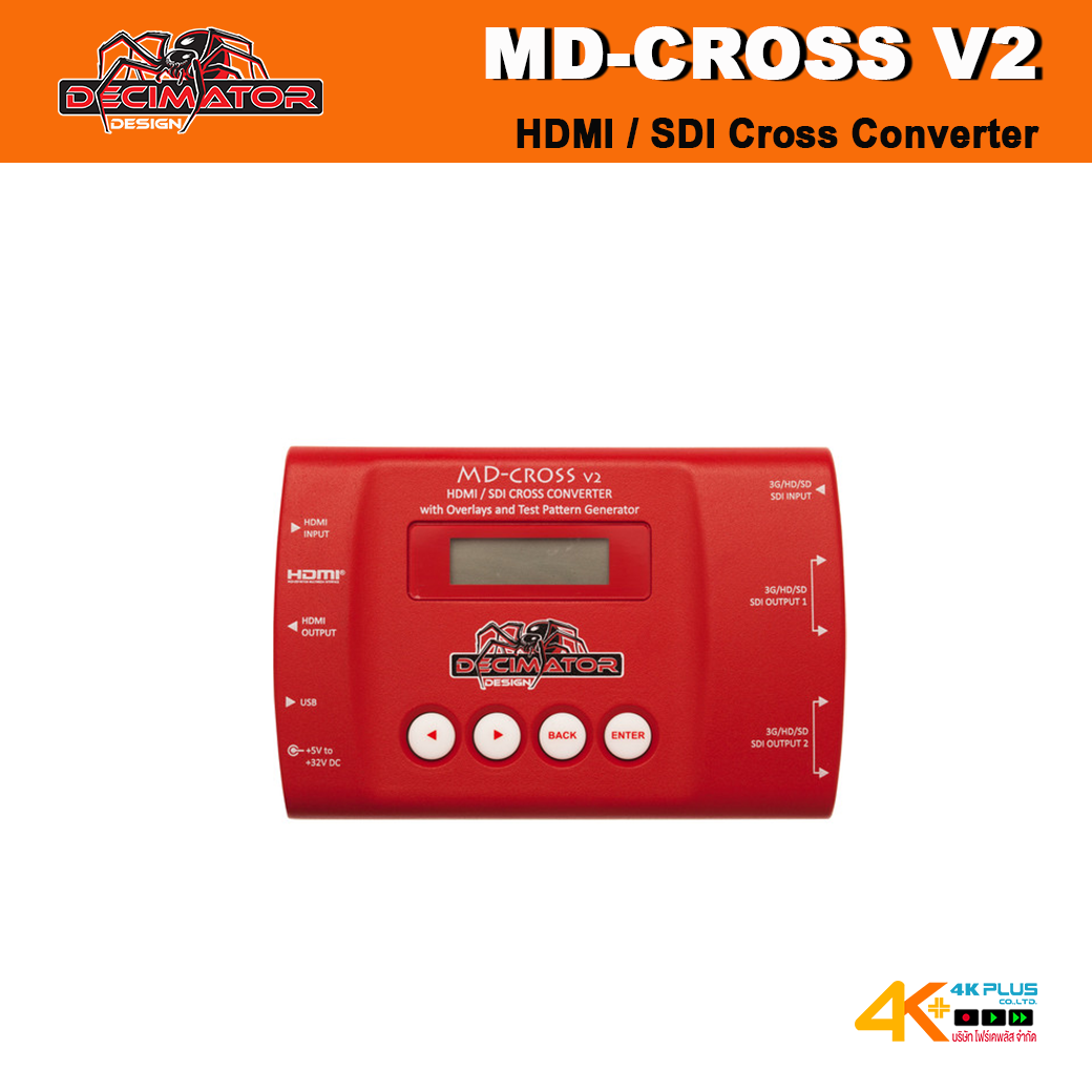 Decimator MD-Cross V2 HDMI / SDI Cross Converter