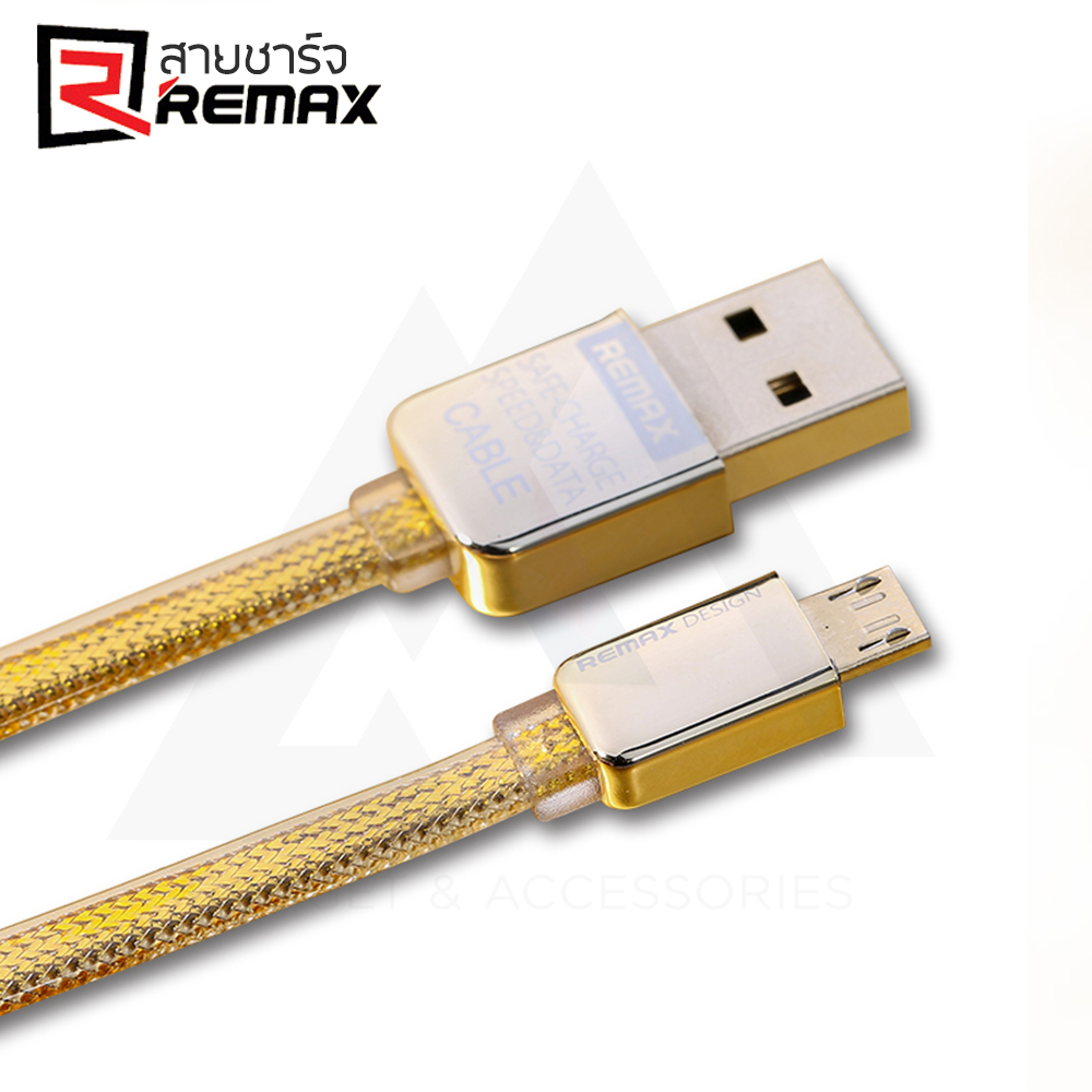 Remax Gold Safe Speed - สายชาร์จ Micro - USB