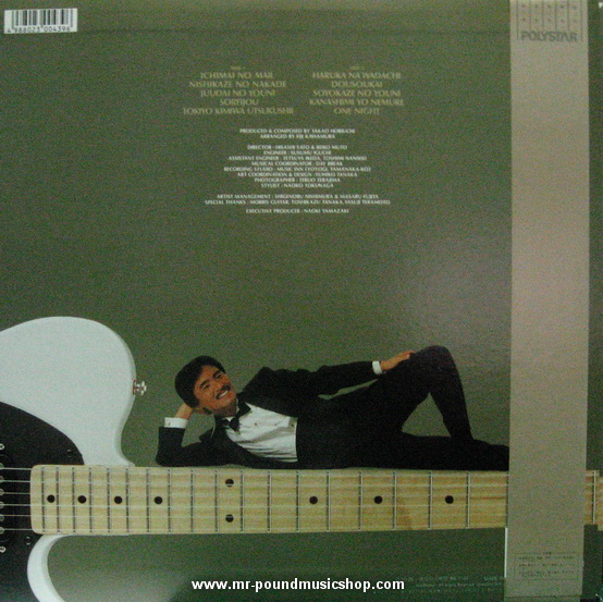 Takao Horiuchi - Fall in Love Again