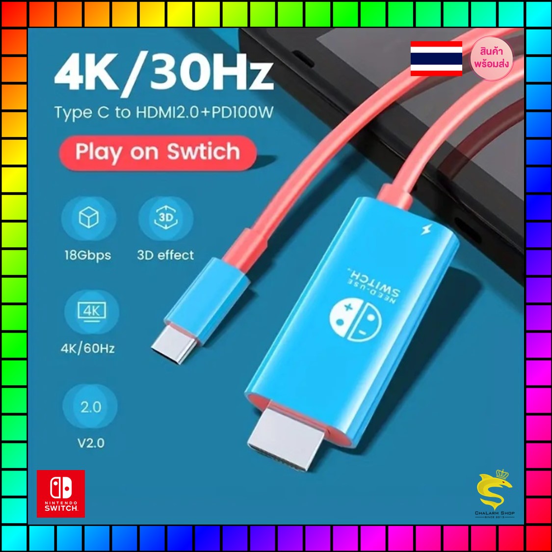 สาย HDMI ใช้แทน DOCK พกพาสะดวก สำหรับเครื่องเกม Nintendo Switch V1 V2 OLED รองรับ 4K 100W PD