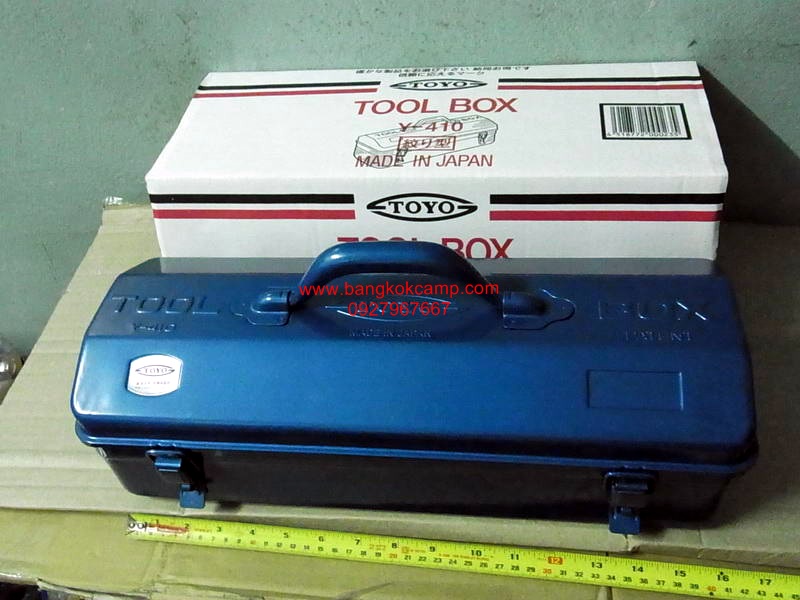 กล่องใส่เครื่องมือ. TOYO Tool Box (Y-410).....Made in JAPAN ใหม่