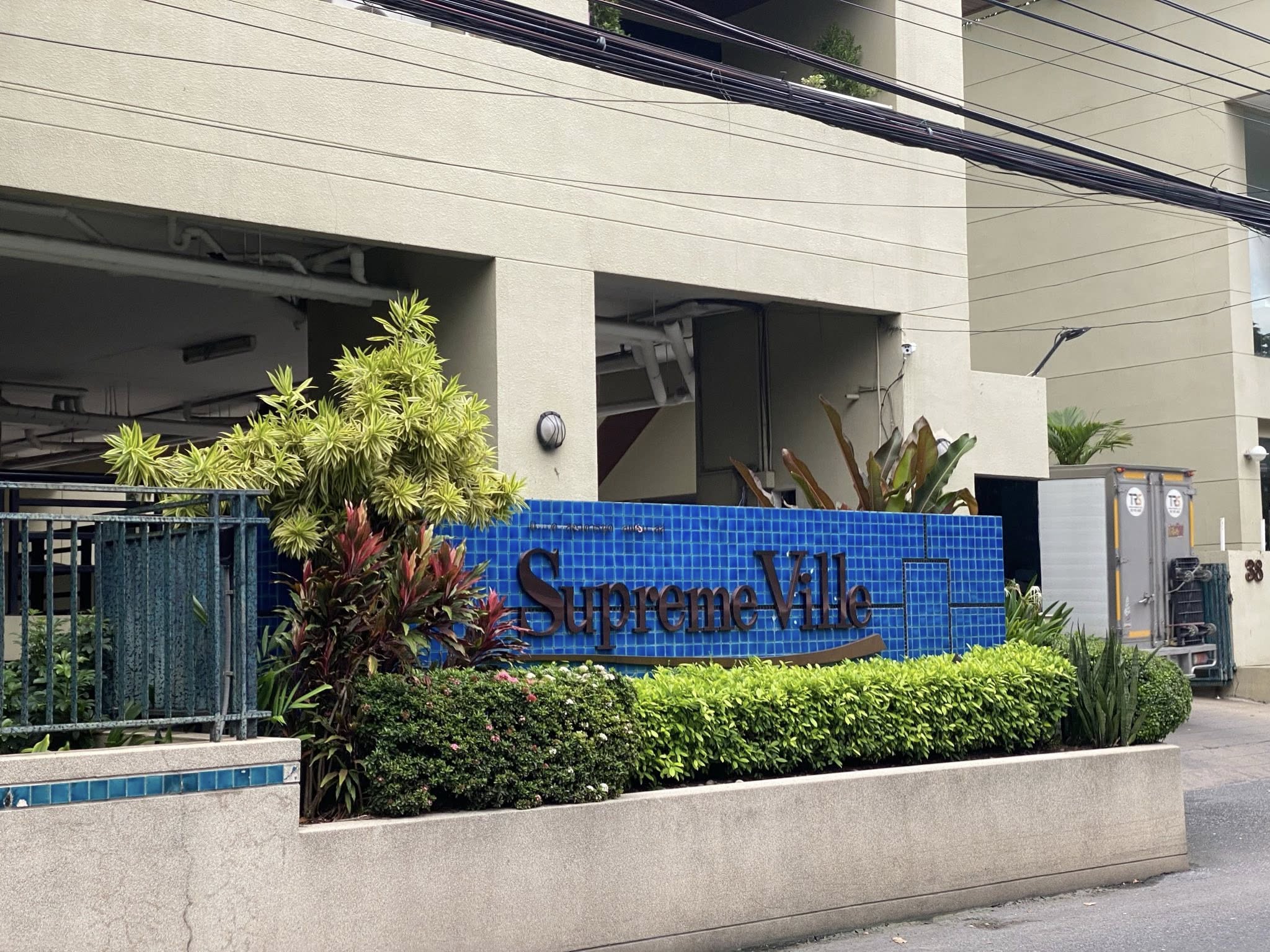 ให้เช่าคอนโด Supreme Ville (สุพรีม วิลล์ เย็นอากาศ – สาทร) คอนโด Low-rise ใจกลางสาทร พร้อมอยู่ ห้องใหญ่ เงียบสงบ อยู่ติด 7-Eleven เดินทางสะดวก