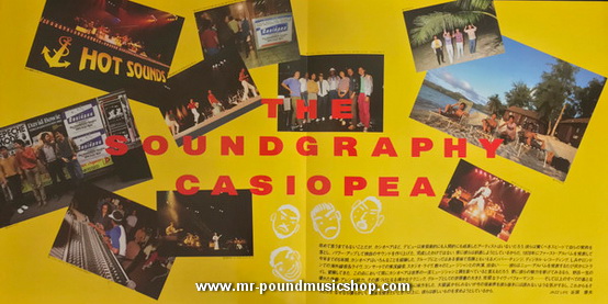 Casiopea - The Soundgraphy
