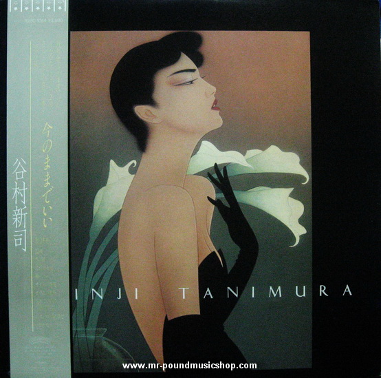 Shinji Tanimura - Imano mama de II