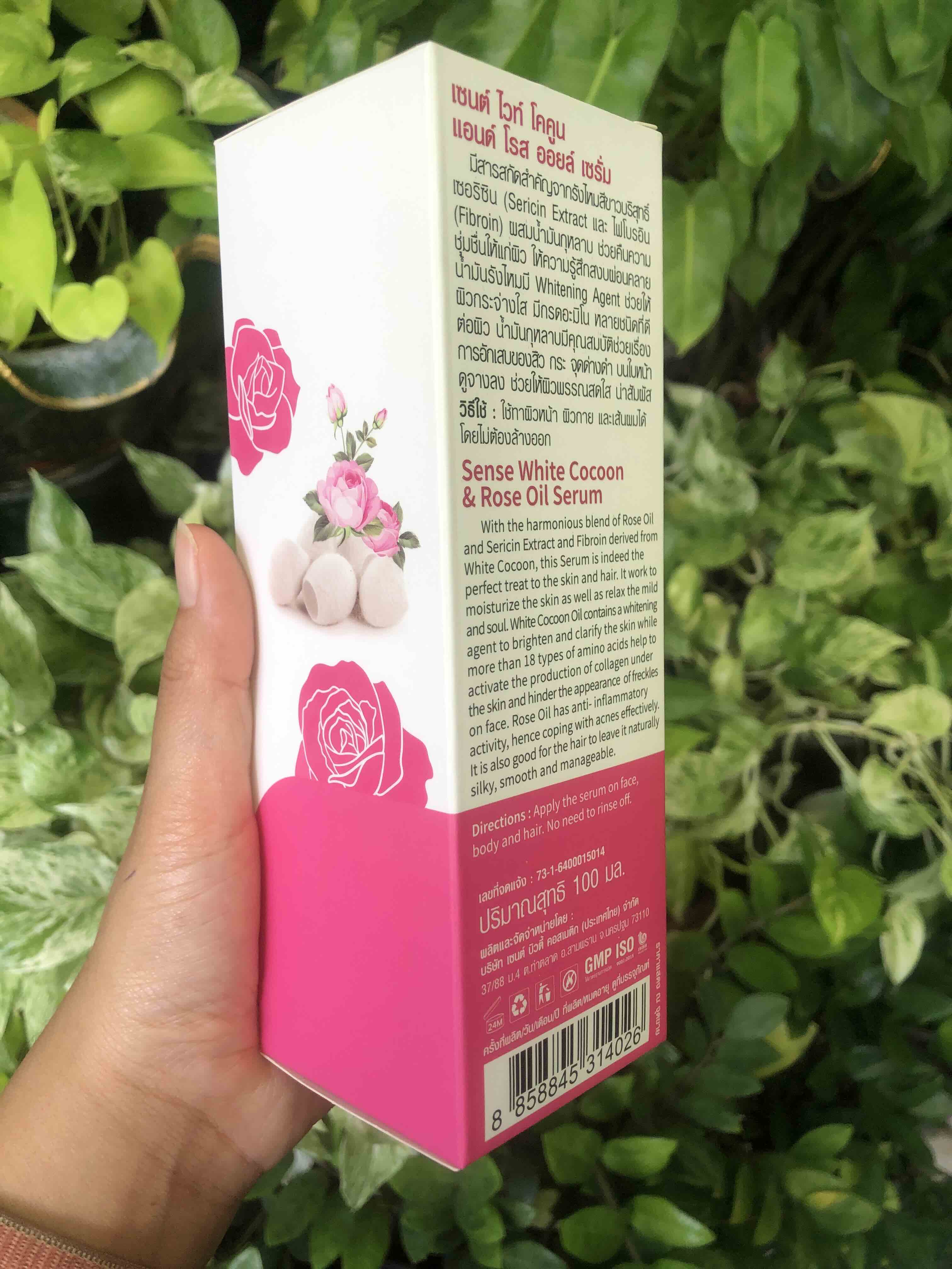 เซรั่มรังไหมผสมน้ำมันกุหลาบ 50มล.และ100 ml. เซรั่มบำรุงผิวกระจ่างใส