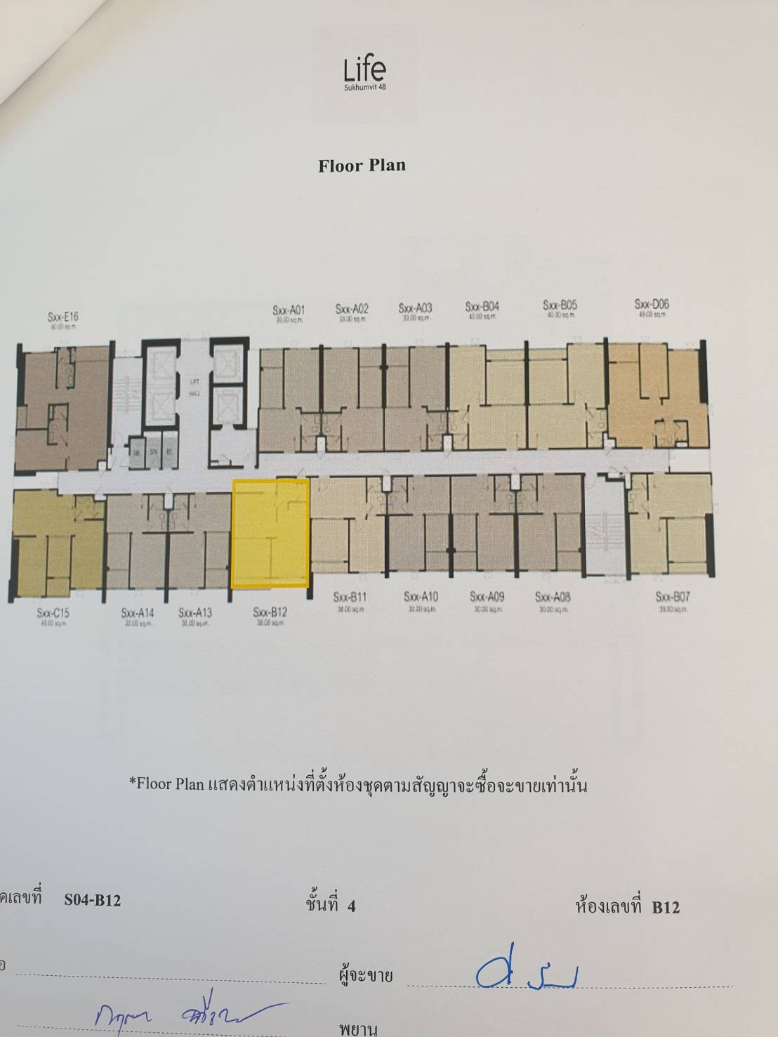 🌟 ให้เช่า / ขายคอนโด Life Sukhumvit 48 (ไลฟ์ สุขุมวิท 48) 1 ห้องนอน 1 ห้องน้ำ