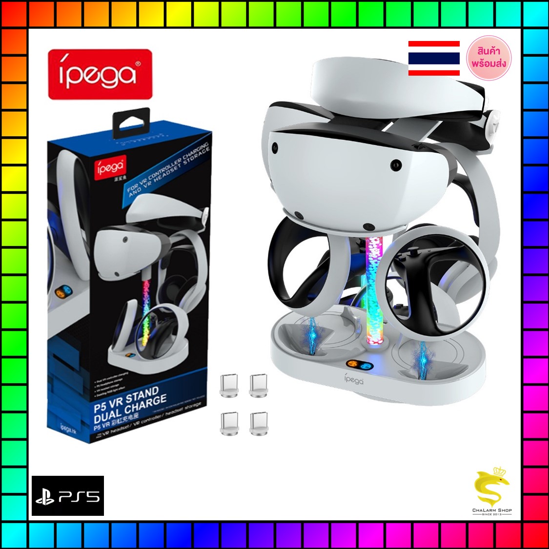 Ipega แท่นชาร์จ PlayStation®VR2 Stand Dual Charge รุ่น PG-P5V001