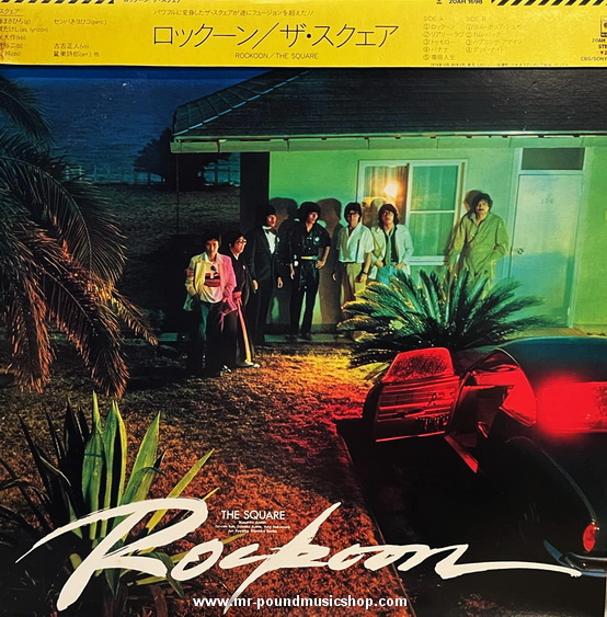 The Square - Rockoon