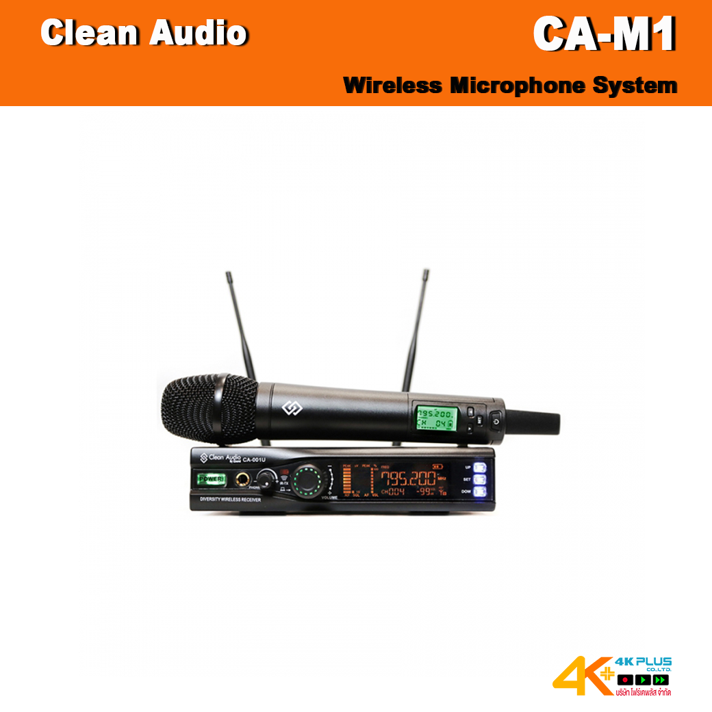 CLEAN AUDIO CA-M1