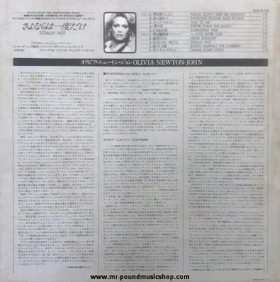 Olivia Newton-John - Totally Hot