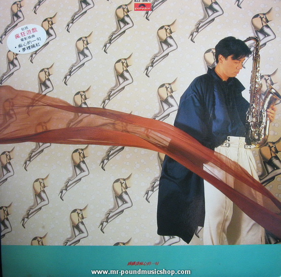 Kenny Bee - Chi Xin De Yi Ju