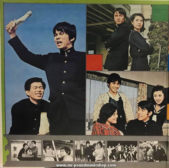 Morita Kensaku - T.V. Series "Kendo"