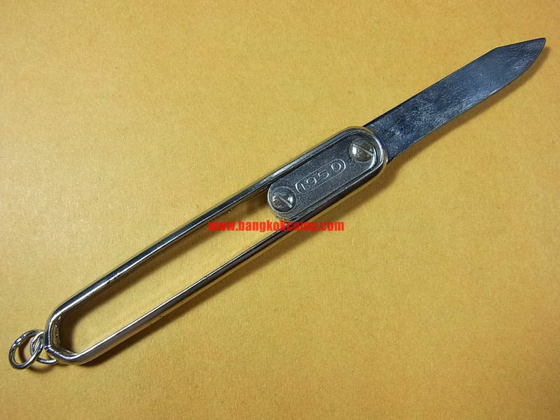 มีดพวงกุญแจ โบราณ ....ใหม่เก่าเก็บ