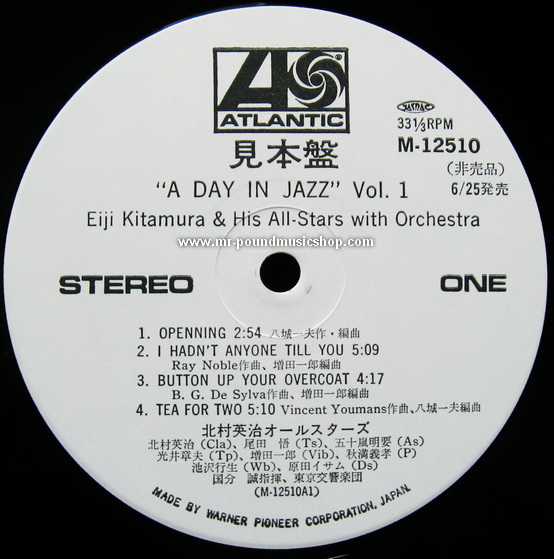 Eiji Kitamura & His All-Stars with Orchestra - A Day in Jazz Vol.1