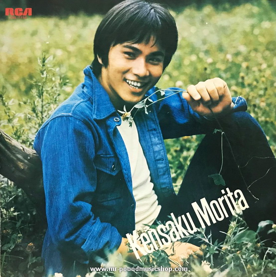Morita Kensaku - Morita Kensaku no Youth
