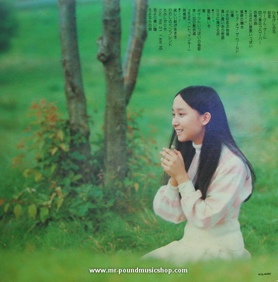 Agnes Chan - Anatani Arigatou (Thank You)