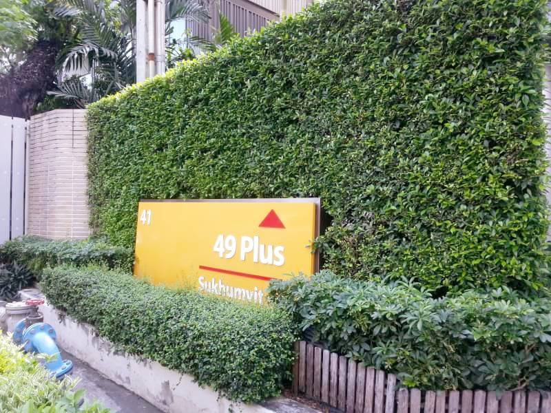 ให้เช่าคอนโด 49 Plus (49 พลัส ซอย สุขุมวิท 49 ) 3 ห้องนอน 2 ห้องน้ำ ขนาด: 104 ตร.ม.