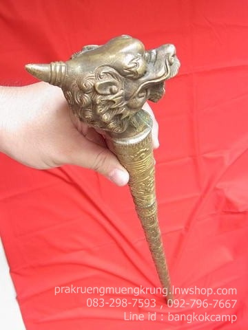 ไม้เท้าทองเหลือง หัวปี่เซียะ ซ่อนมีด