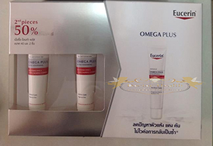 Eucerin Atocontrol Omega Plus 40 ml 1+1