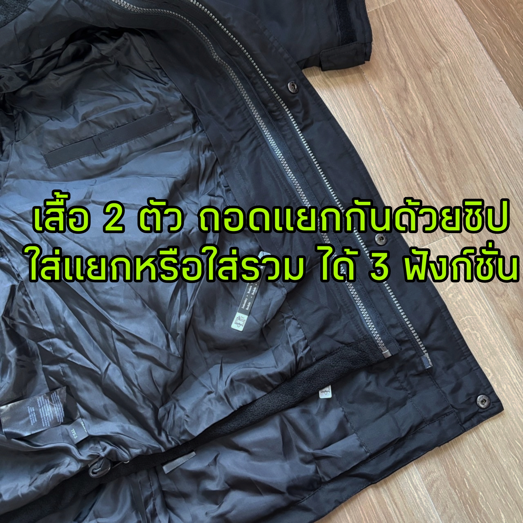 Stormtech Men's Explorer & Vortex HD 3-in-1 System Jacket ( TPX-2 & TPX-3)