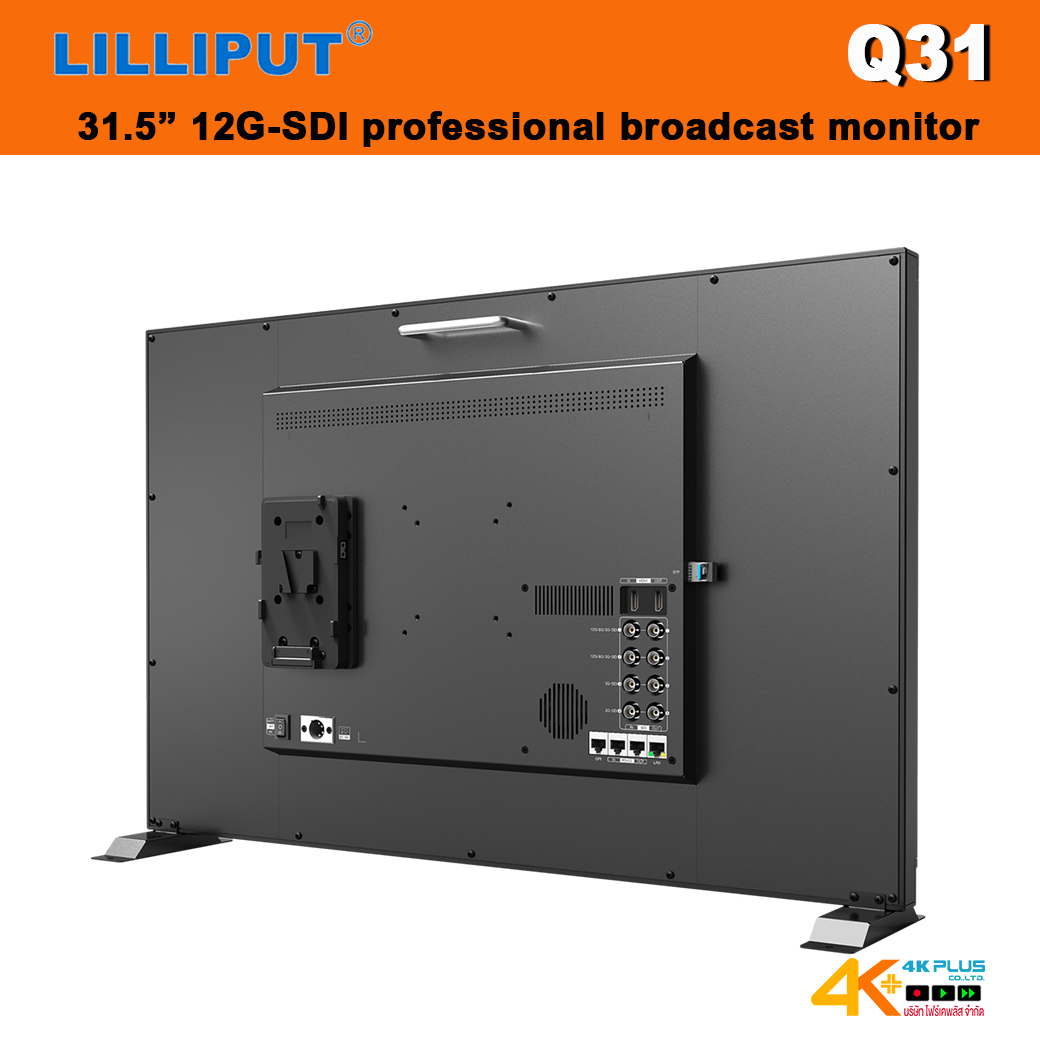 Lilliput Q31 31.5 inch 12G-SDI professional broadcast production studio monitor