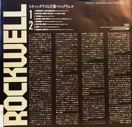 Rockwell - Somebody's Watching Me