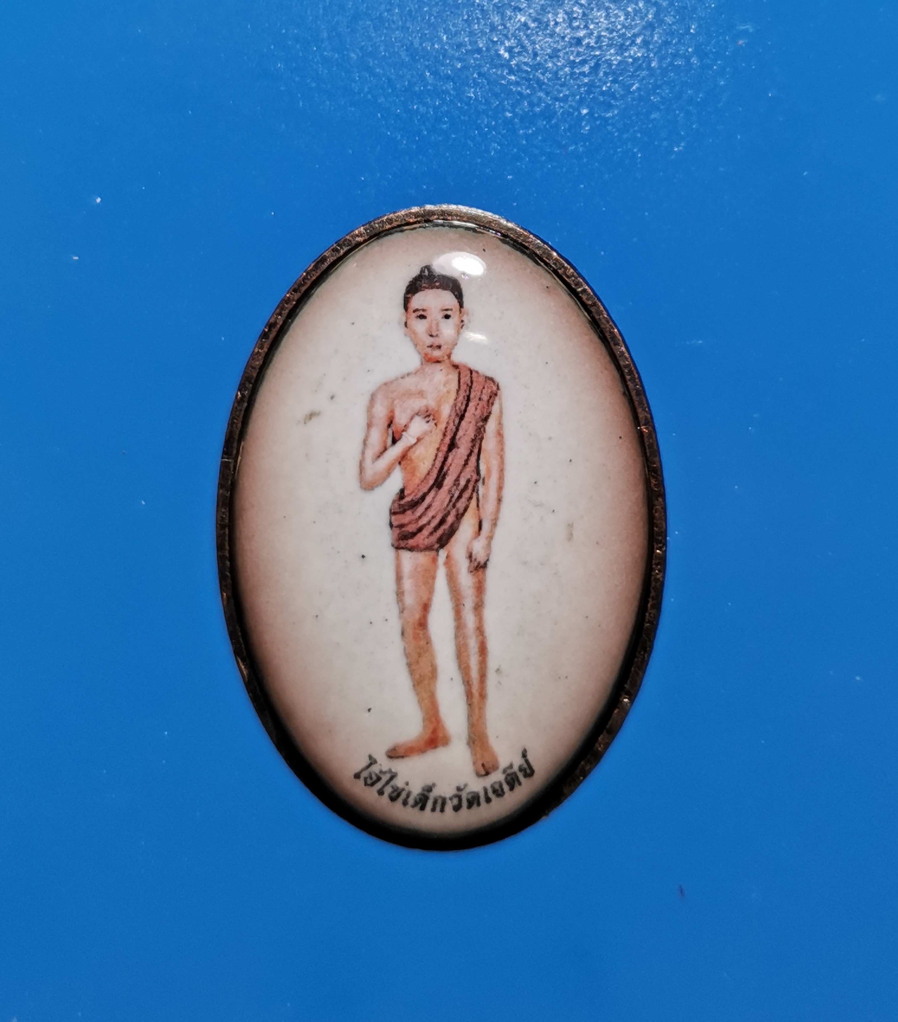ล็อกเก็ตไอ้ใข่เด็กวัดเจดีย์ รุ่นสรงน้ำปี2563