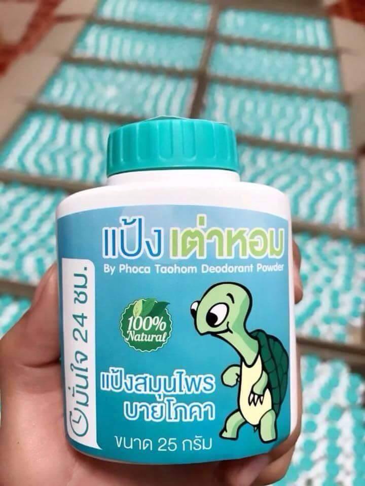 แป้งเต่าหอม แป้งสมุนไพร by โภคา 25 g.