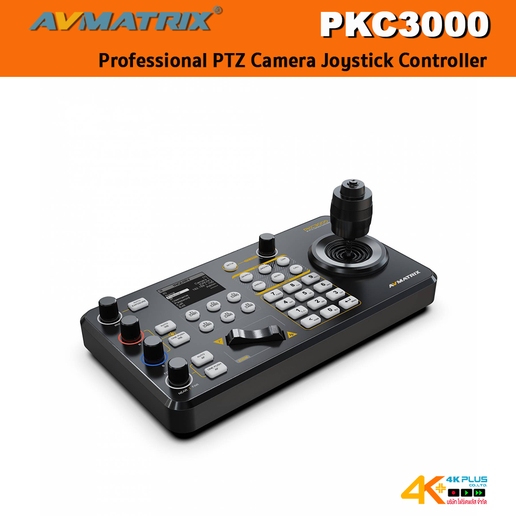 AVMatrix PKC3000 Professional IP & Serial PTZ Camera Joystick Controller
