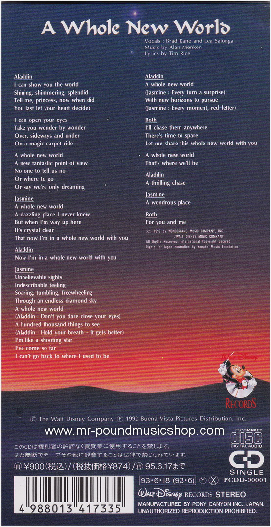 Brad Kane And Lea Salonga - A Whole New World (From Aladdin's Original Motion Picture Soundtrack)