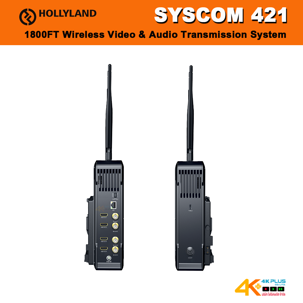Hollyland Syscom 421 1800FT Wireless Video & Audio Transmission System (4TX+1RX) 500 เมตร