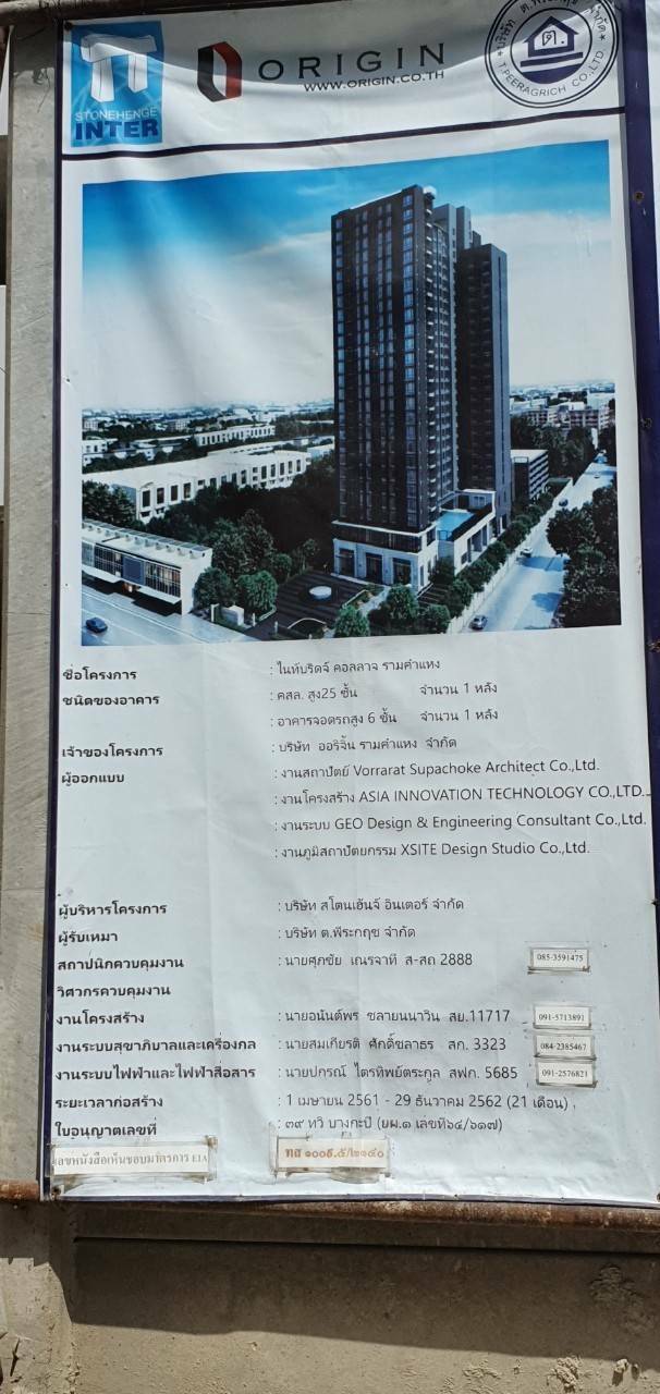 ขาย / เช่า ตึกแถว ตกแต่งแล้วบางส่วน เลขที่ 2272/2 สูง 6 ชั้น 5 นอน 5 น้ำ 300 ตร.ม ติดถนนใหญ่รามคำแหง 42