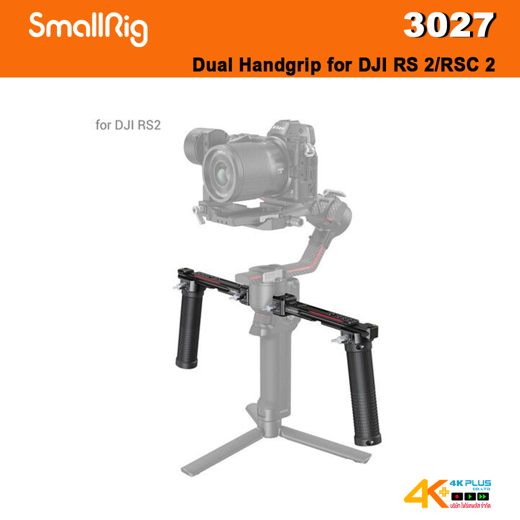 SMALLRIG RS 3 / RS 3 PRO/RS 2/RSC 2用デュアルハンドグリップ