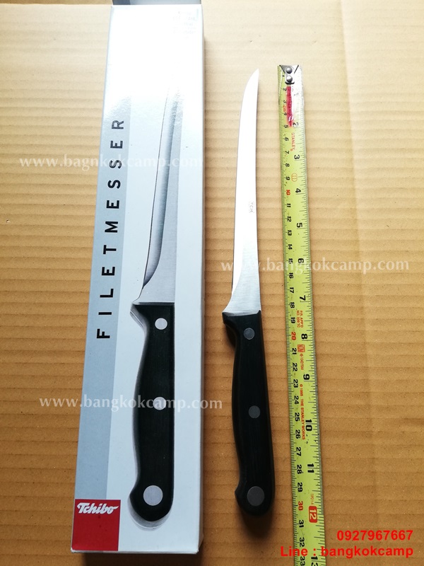 มีดเยอรมัน มีดแล่/มีดเลาะกระดูก ใบ7นิ้ว ใหม่เก่าเก็บ ไม่ผ่านการใช้งาน คมกริบ