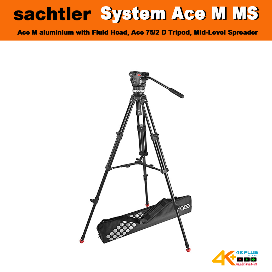 ขาตั้งกล้องวิดีโอ Sachtler System Ace M MS
