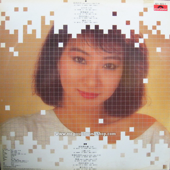 Agnes Chiang - Jiang Liping