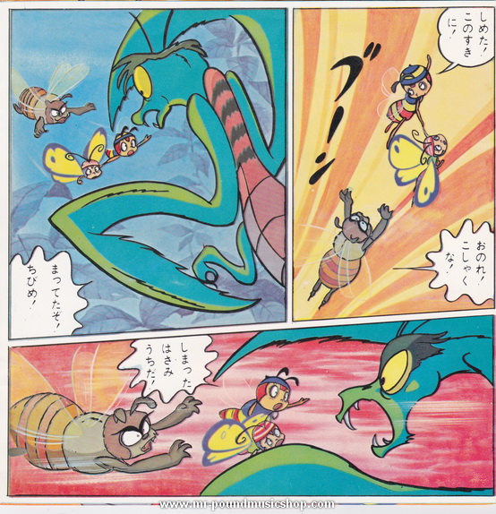 The Adventures of Hutch the Honeybee - みなしごハッチ (ผึ้งน้อยพเนจร) / ママをたずねて