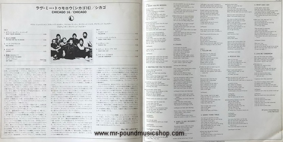 Chicago - Chicago 16