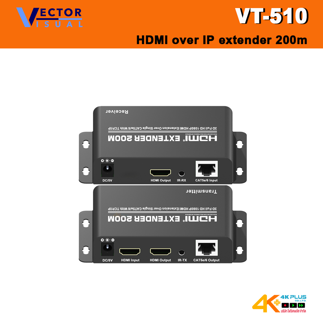 VT-510 HDMI over IP extender 200m