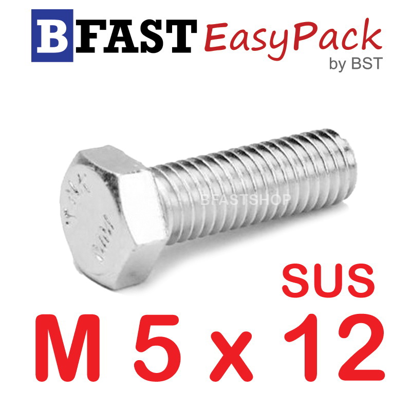 สกรูหัวเหลี่ยมสแตนเลส M5 x 12 (10 ตัว)