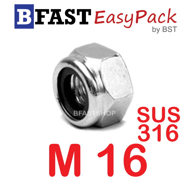 หัวน็อตล็อคสแตนเลส SUS 316 M16 x P2.0 (1 ตัว/ถุง)