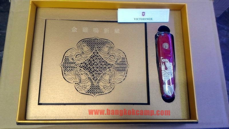 VICTORINOX HUNTSMAN YEAR OF THE ROOSTER 2017 LIMITED (1.3714.E6)