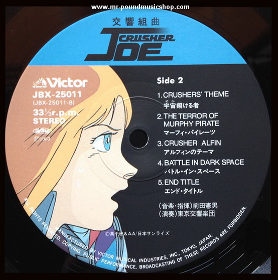 Norio Maeda - Symphonic Suite Crusher Joe
