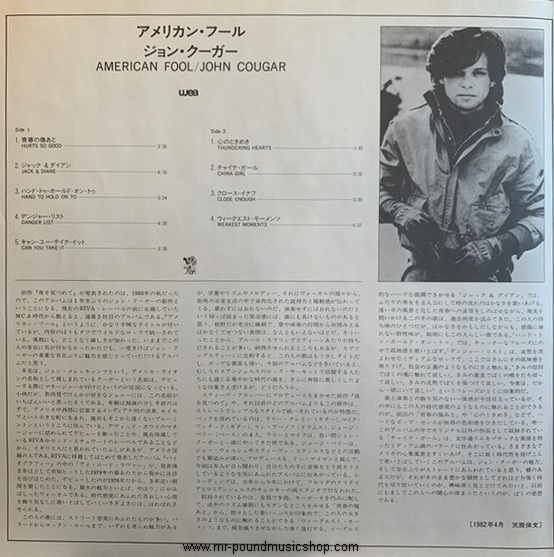 John Cougar - American Fool